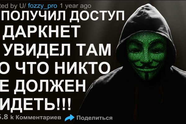 Как попасть на мега darknet