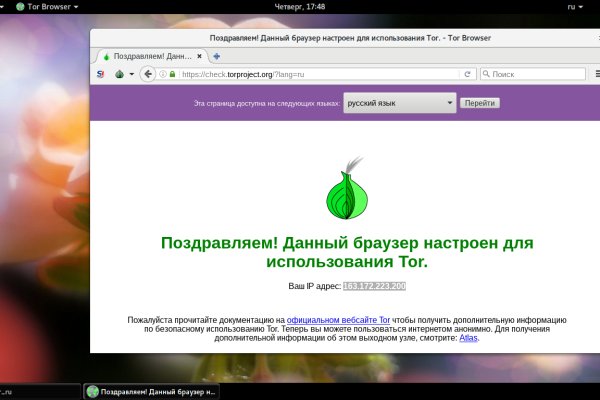 Адрес mega tor