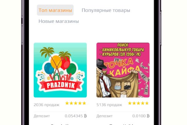 Мега ссылка megadarknet help