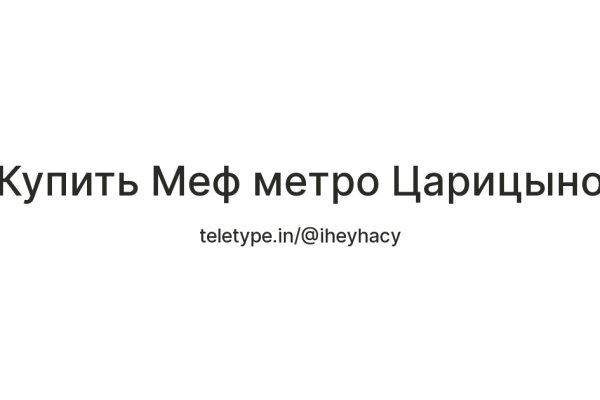 Что случилось с мегой даркнет