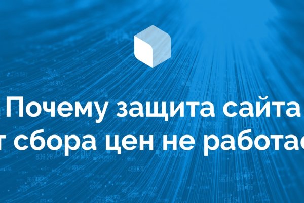 Мега через тор megadarknet de