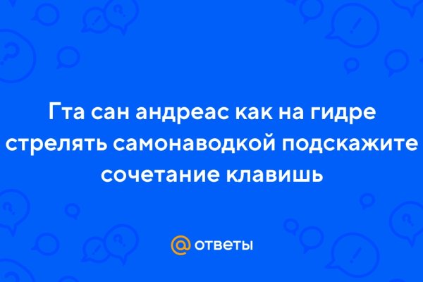 Мега официальный сайт нарк