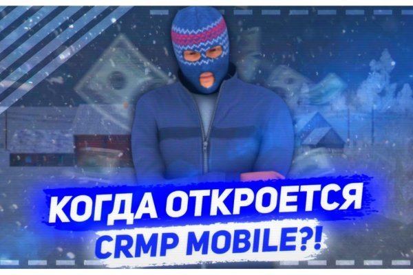 Рабочее зеркало mega market